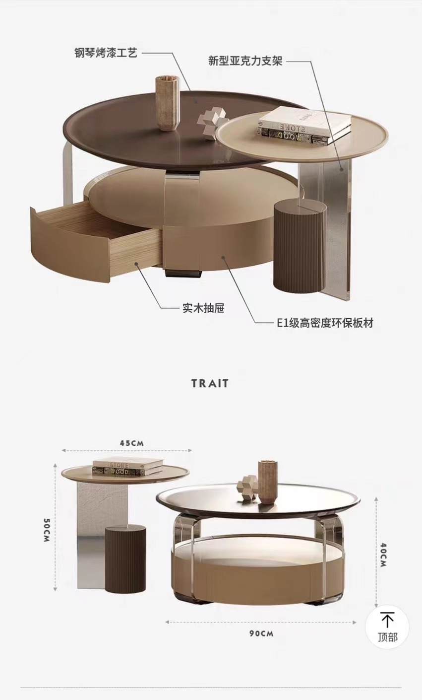 时光